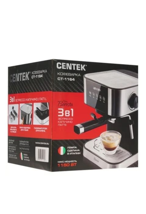 Кофеварка Centek CT-1164