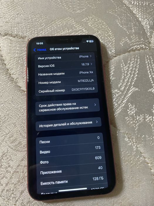 Iphone XR 128gb