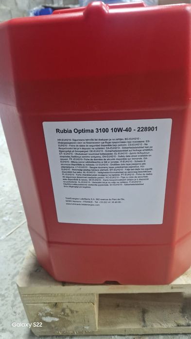 Продам масло Total Rubia