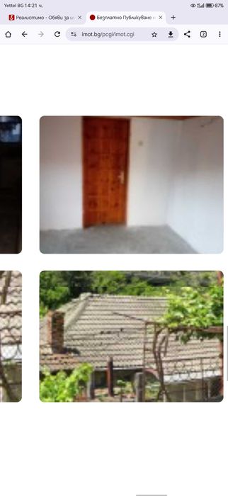 Продава се Къща в Ловеч, Вароша - 70 кв.м за 715 €/кв.м - Снимка #7