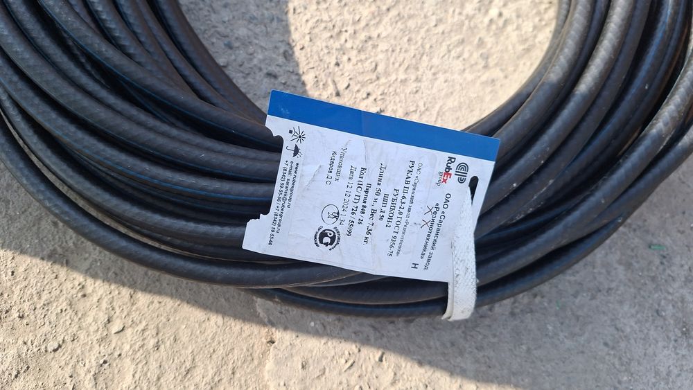 Кислородный шланг