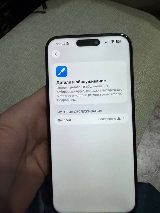 Iphone 15 pro max 256