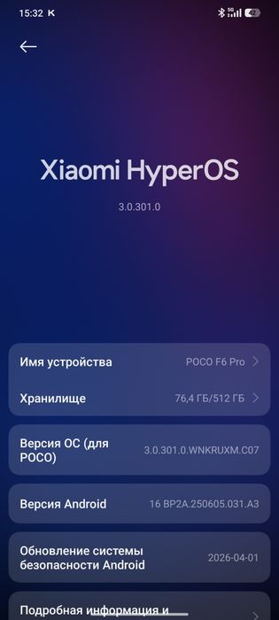 Poco f6 pro 512gb
