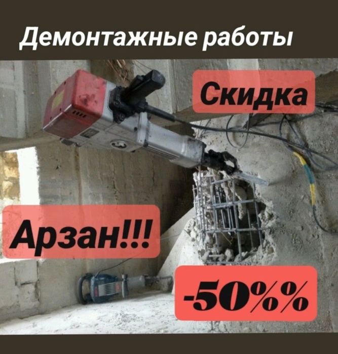 Алмазное сверление