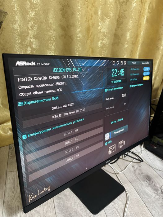 Компьютер игровой