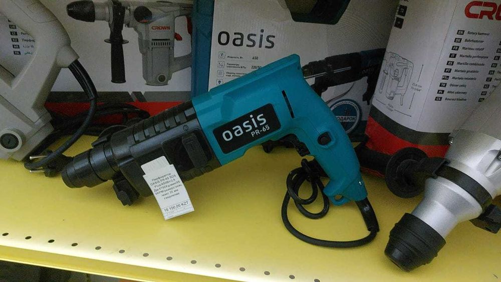 Перфоратор от 16000тг