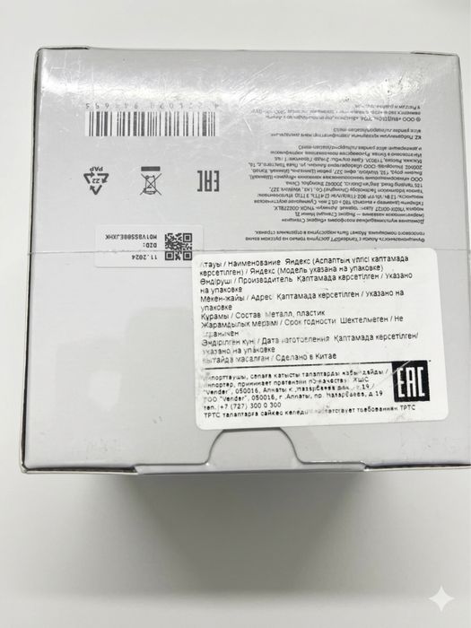 Яндекс Станция Алиса мини 3