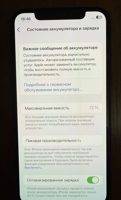 Телефон Iphone x 64gb