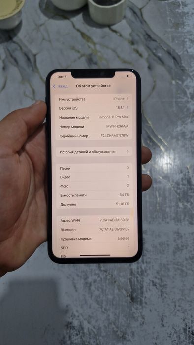 Продам iPhone 11pro max