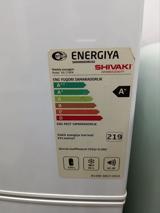 Холодильник Shivaki