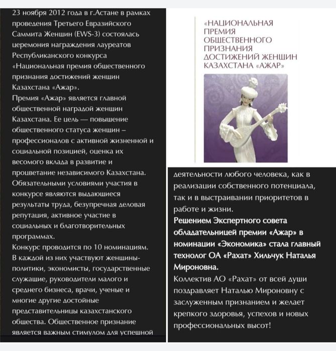 Статуэтка "Казашка с домброй ЭКСКЛЮЗИВ!