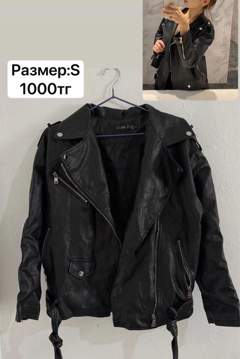 Женские одежды шымкент