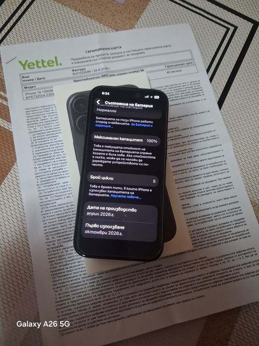 Продавам iPhone 16 128gb black
