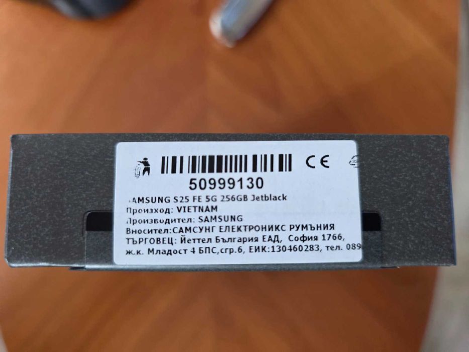 Samsung Galaxy S25 FE 256GB Телефона е чисто нов неразпечатван