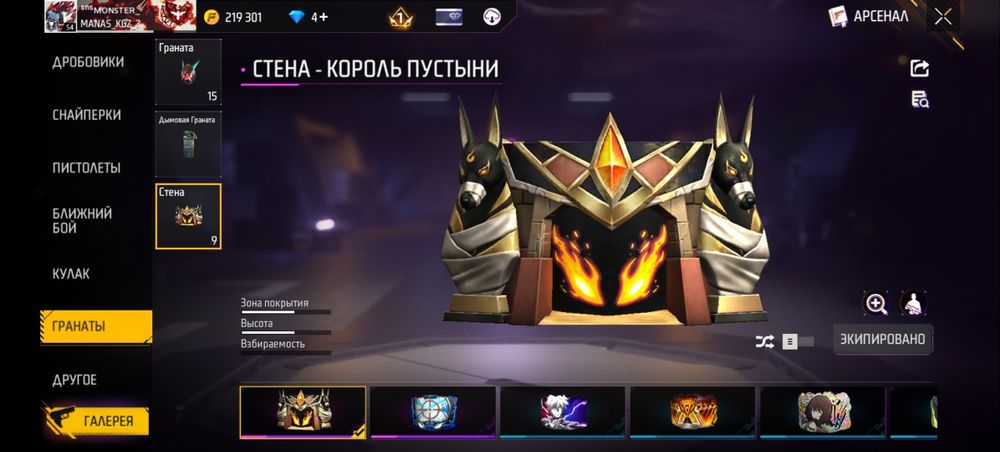 Продам фф акк 4500