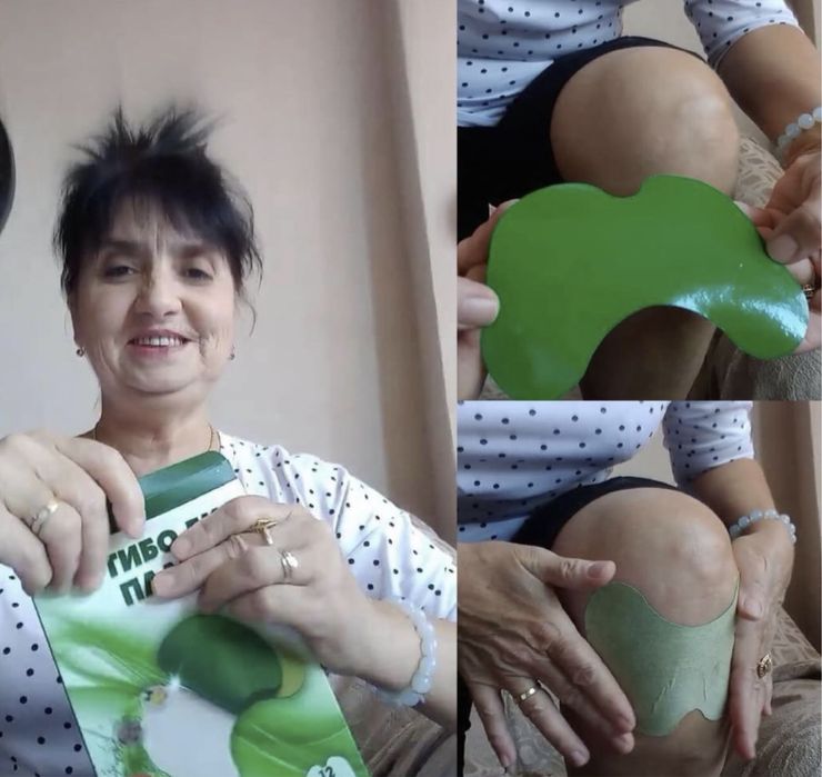 Билкови пластири ПРОМО