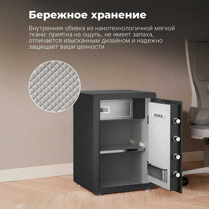 Сейф DELI "ET571"