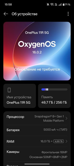 Продам Oneplus 11R 5g