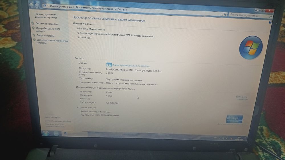 Hp noutbook 2gb go'nelew arzan berip jibremiz