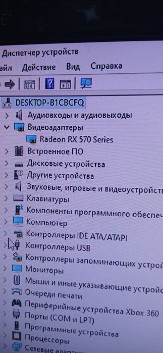 Продам Компьютер