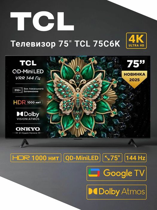 TCL 75C6K 4K 144Hz