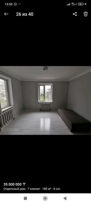 Продам дом в центре Аксукент