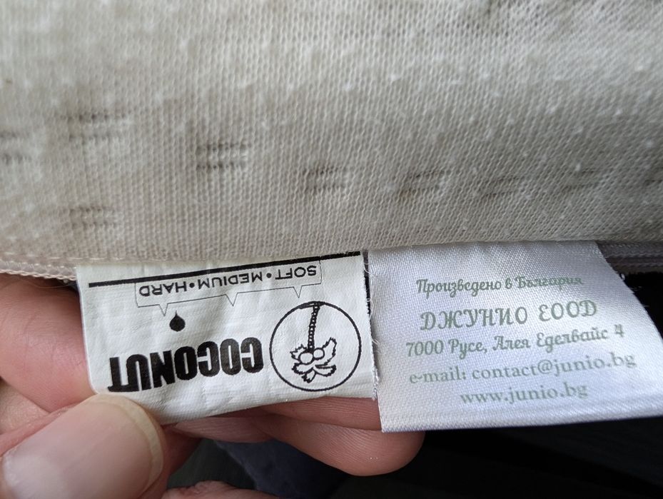 Матрак Junio NEW COMFORT, детски 120 х 60 см.