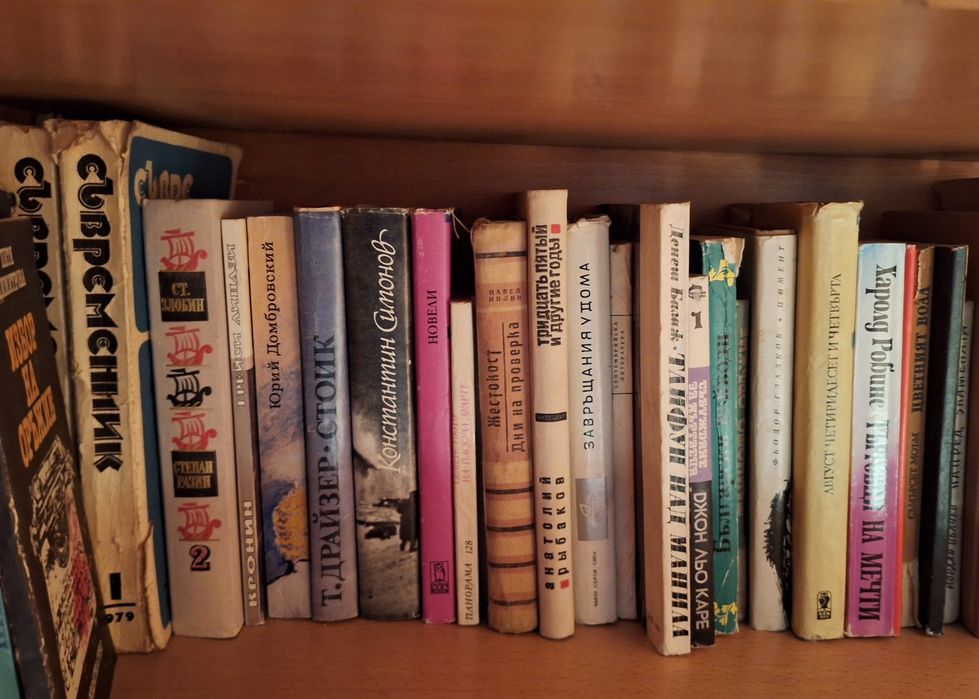 Книги рарзлични тематики.