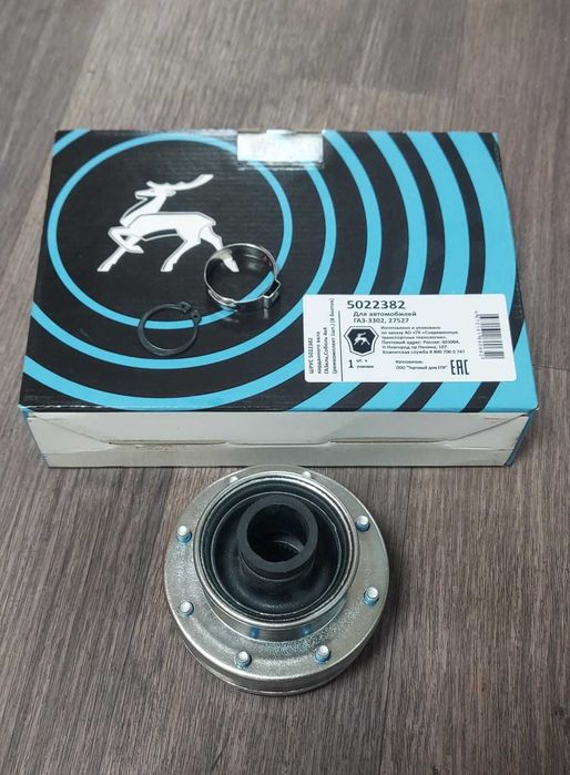 Граната карданного вала Газель