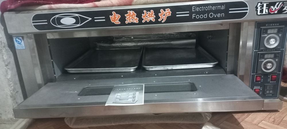 Электрический печь