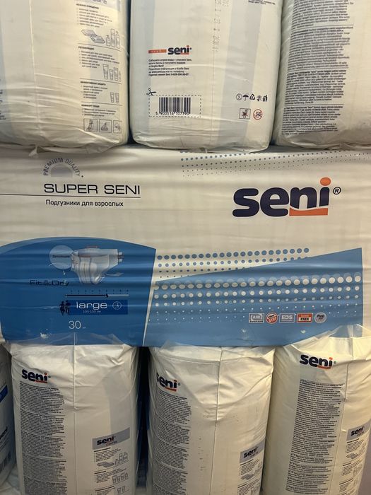 Подгузники для взрослых