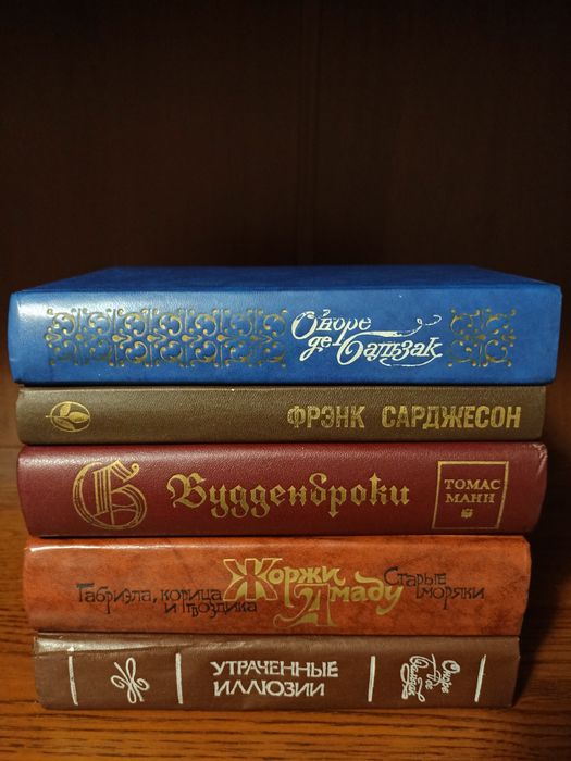 Продам книги недорого