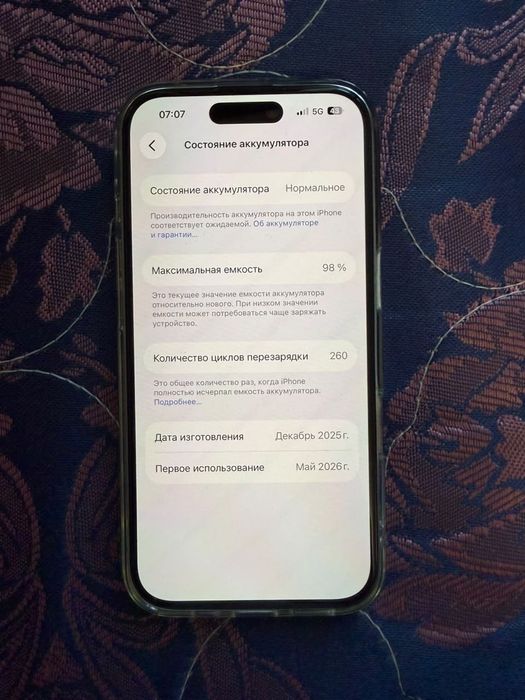 iPhone 16 128 ГБ
