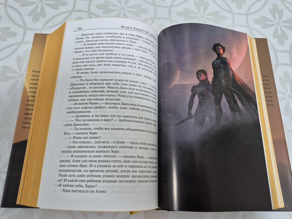 Книги в идеальном состоянии