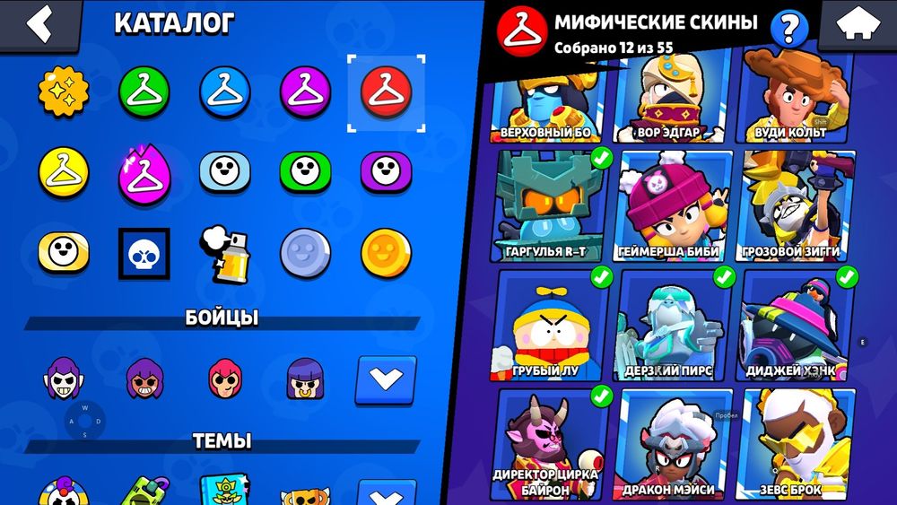 Продам аккаунт бравл старс срочно!!