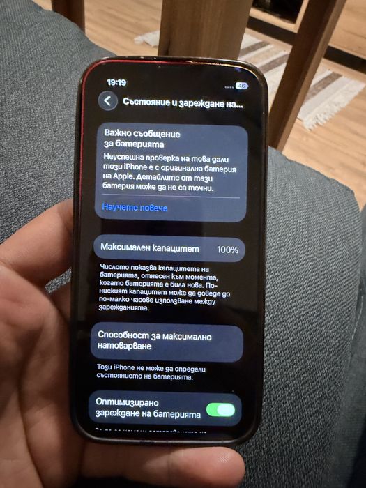 Iphone 13 mini 256 red