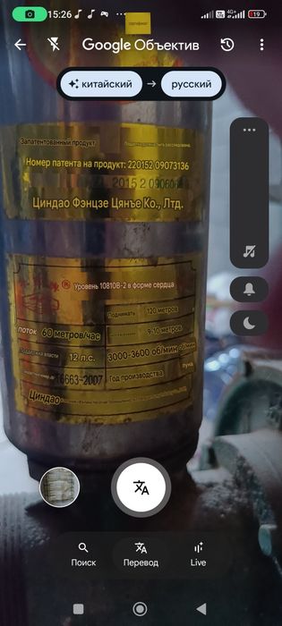 Дизельный насос для полива поля