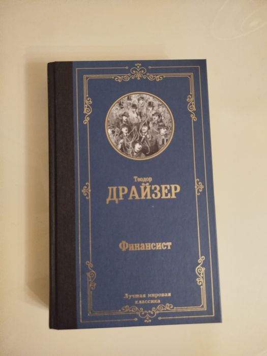 Продам книги разные