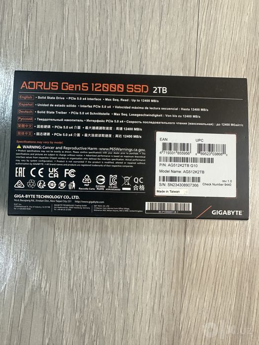 AORUS Gen5 12000 SSD m2 nvme