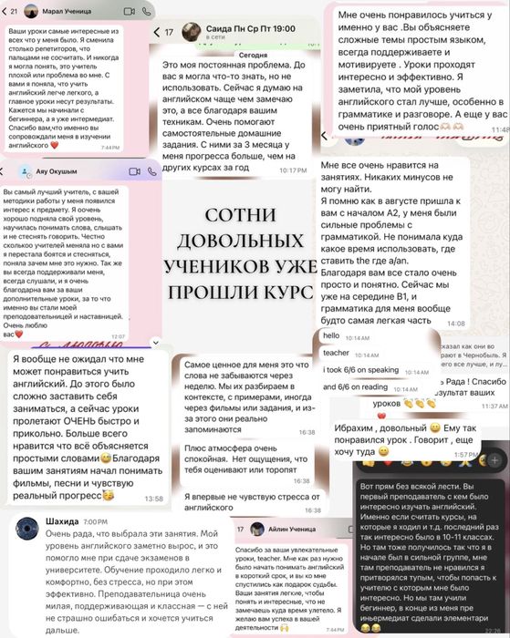 Курсы английского языка, репетитор, английский, IELTS