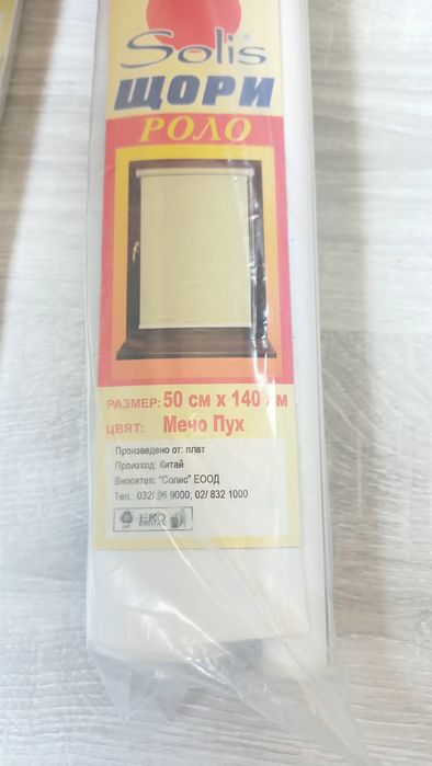 Щори Роло-Готов размер за детска стая ,цвят-Мечета