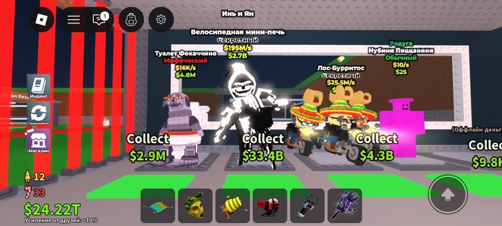 Продам очень низкая цена + в подарок секретку