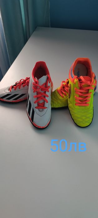 Футболни екипи и обувки