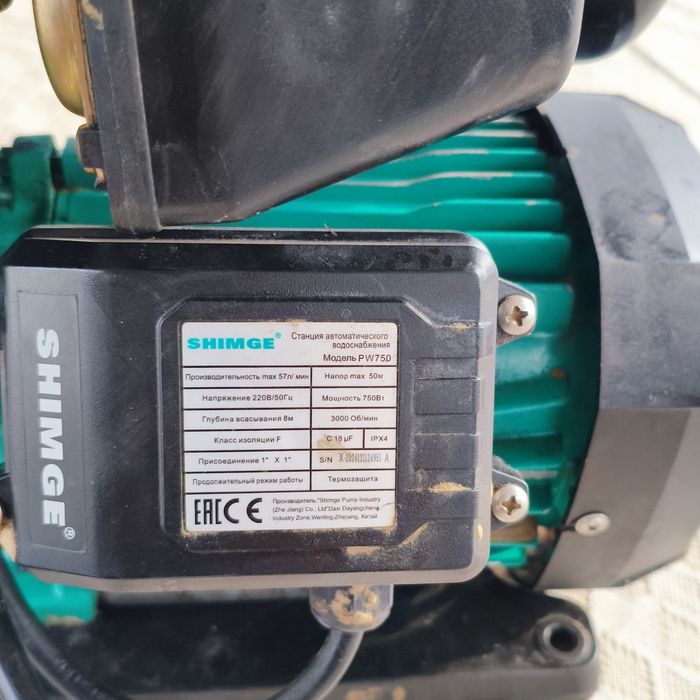 Сув насос 750 талик холати зур