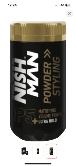 Nishman s6 и nishman p5+