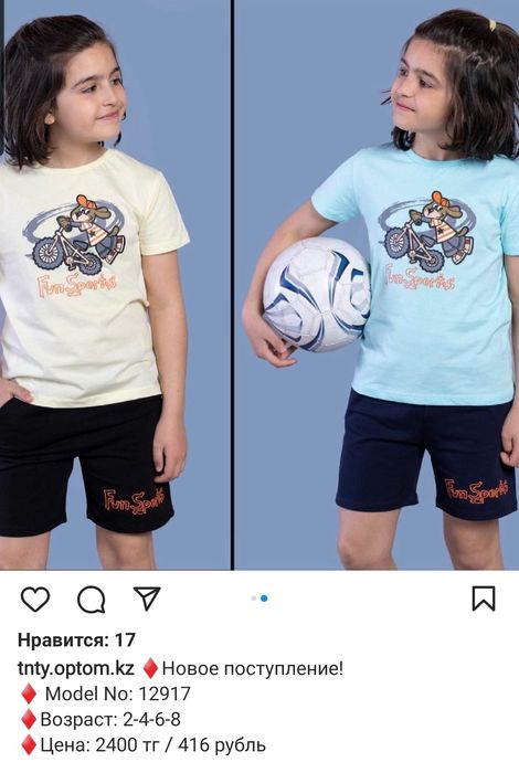 Продам футболки для мальчика