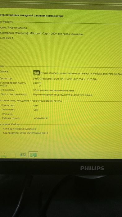 Компьютер intel core dual