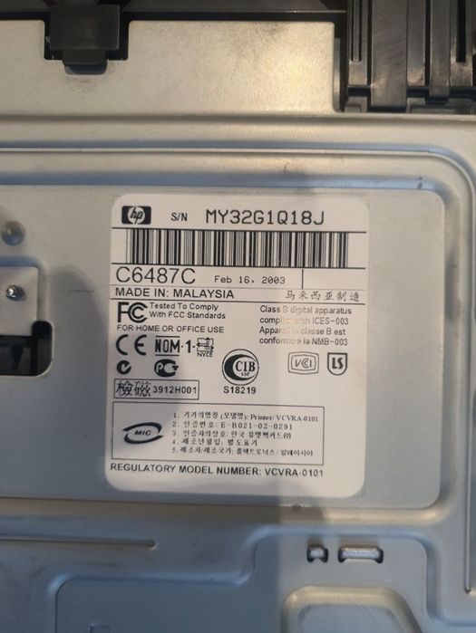 Продам принтер HP 5550