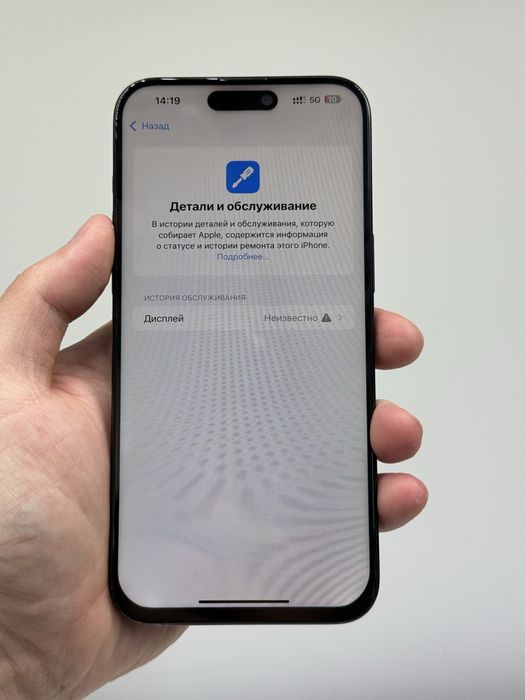 Продам iPhone 15 Pro Max 256 ГБ