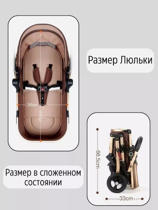 детская коляска для прогулок